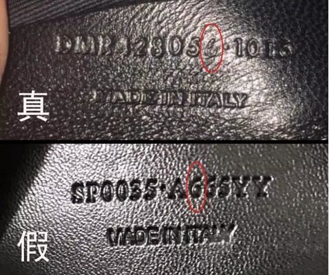 圣罗兰ysl包包真假鉴定实例分享手把手教你辨真假