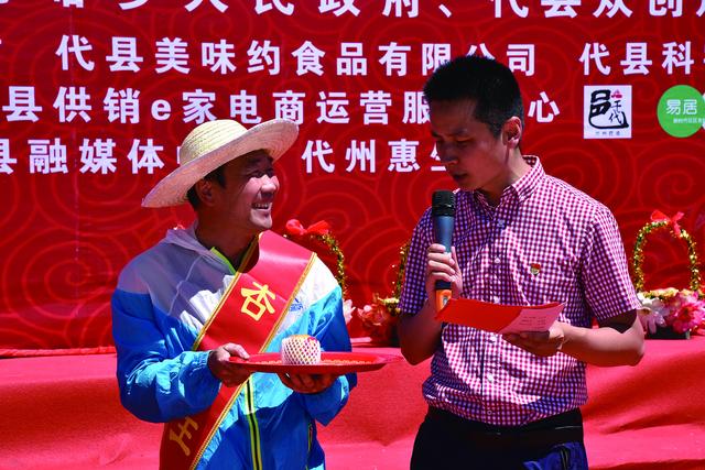 并邀请山西省政协常委,省政协农业和农村委员会主任丁文禄到场助阵