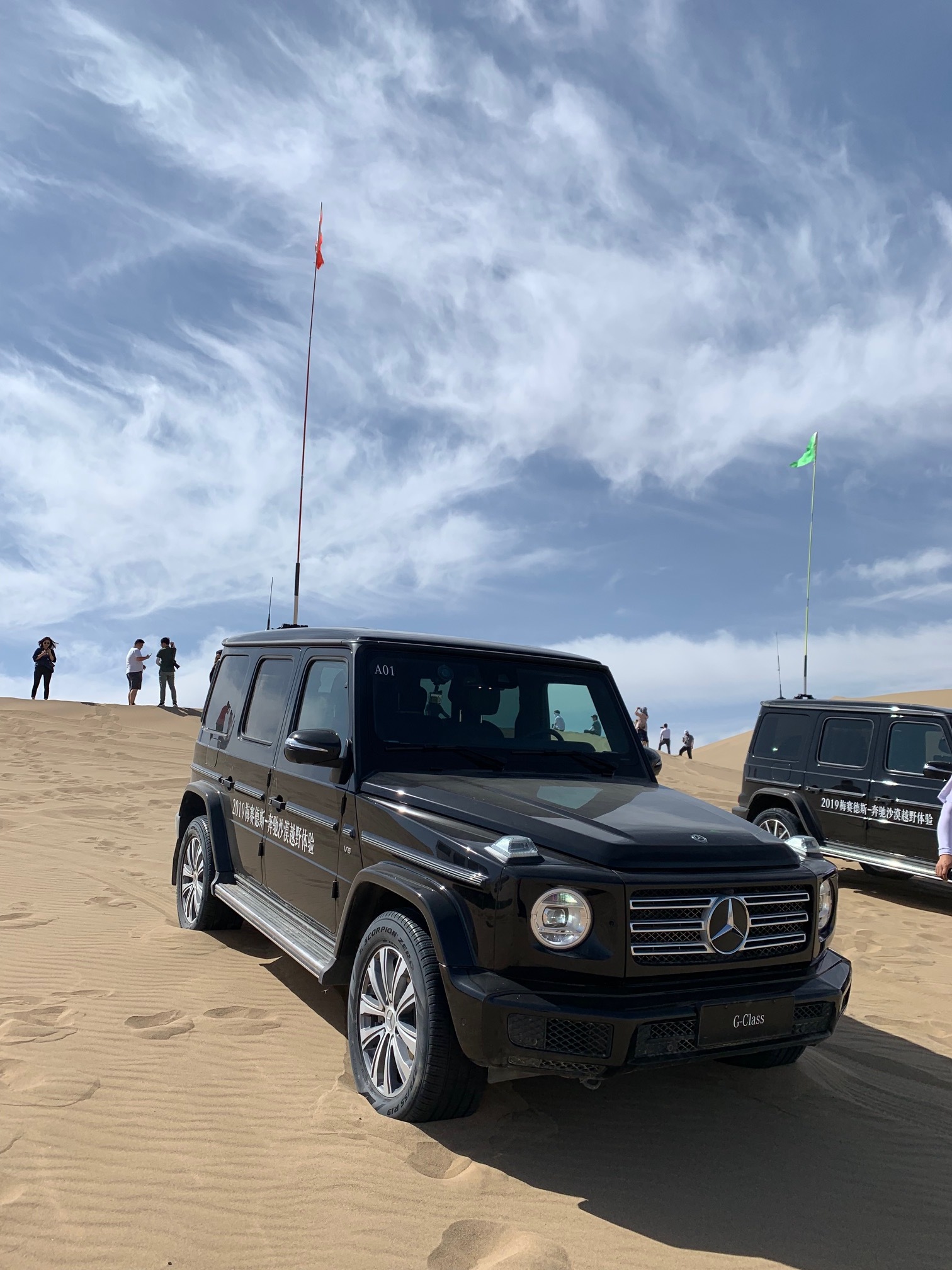 大g在手让我在沙漠撒个欢