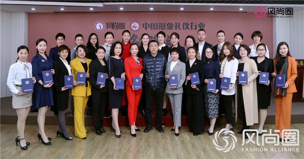 金正昆政务与商务礼仪研修班课程表曝光