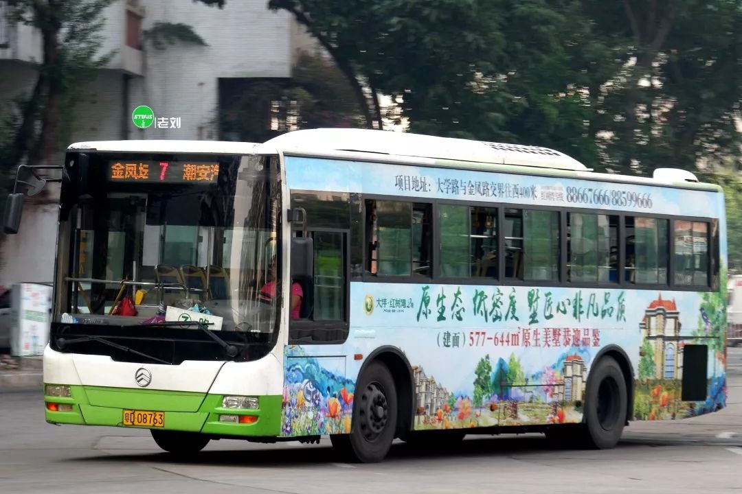 7路车(汕头金凤坛——潮安汽车站)由金凤坛开往潮安汽车站方向的末