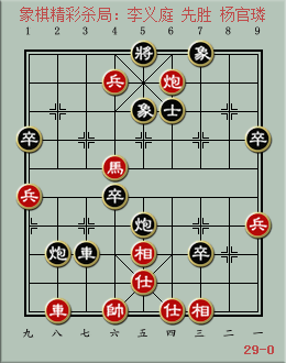 李义庭车出牢笼势不可挡杨官璘无奈认负