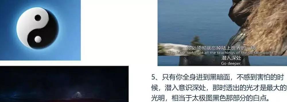 文案空间站安说从电影海王找回属于你的天命