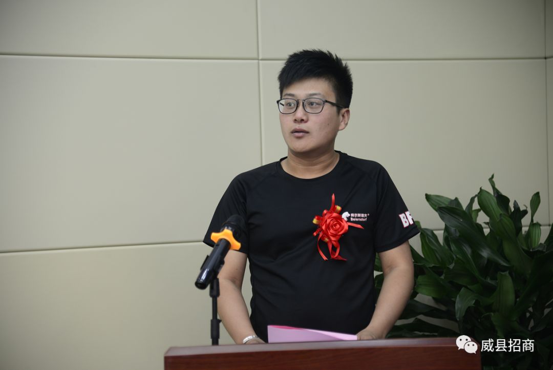 威县百日招商项目集中签约仪式成功举行