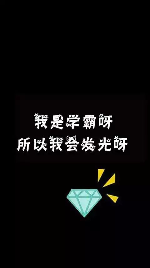 考研人专属壁纸激励你继续前行