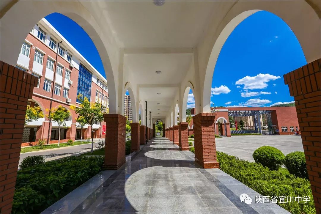 宜川中学给你十条中考温馨提示