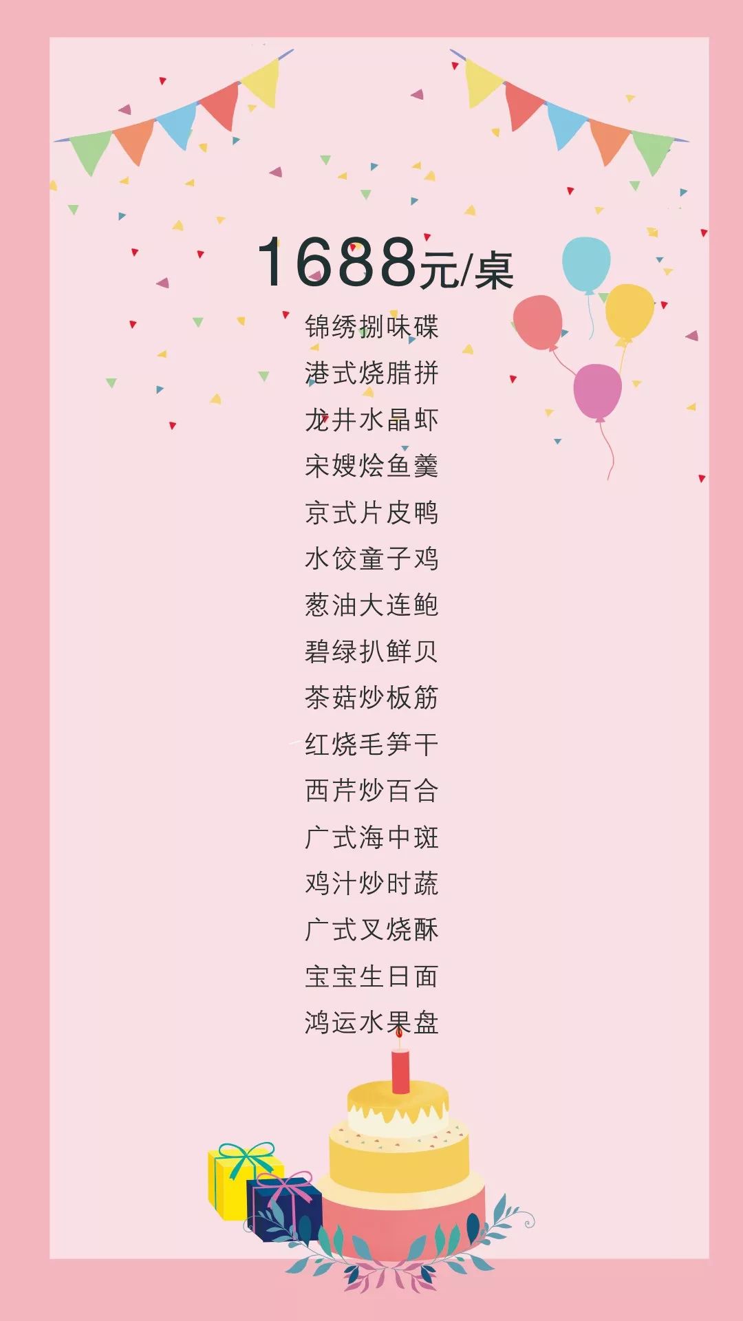 在线购物新趋势：拥抱方便快捷的送礼方式