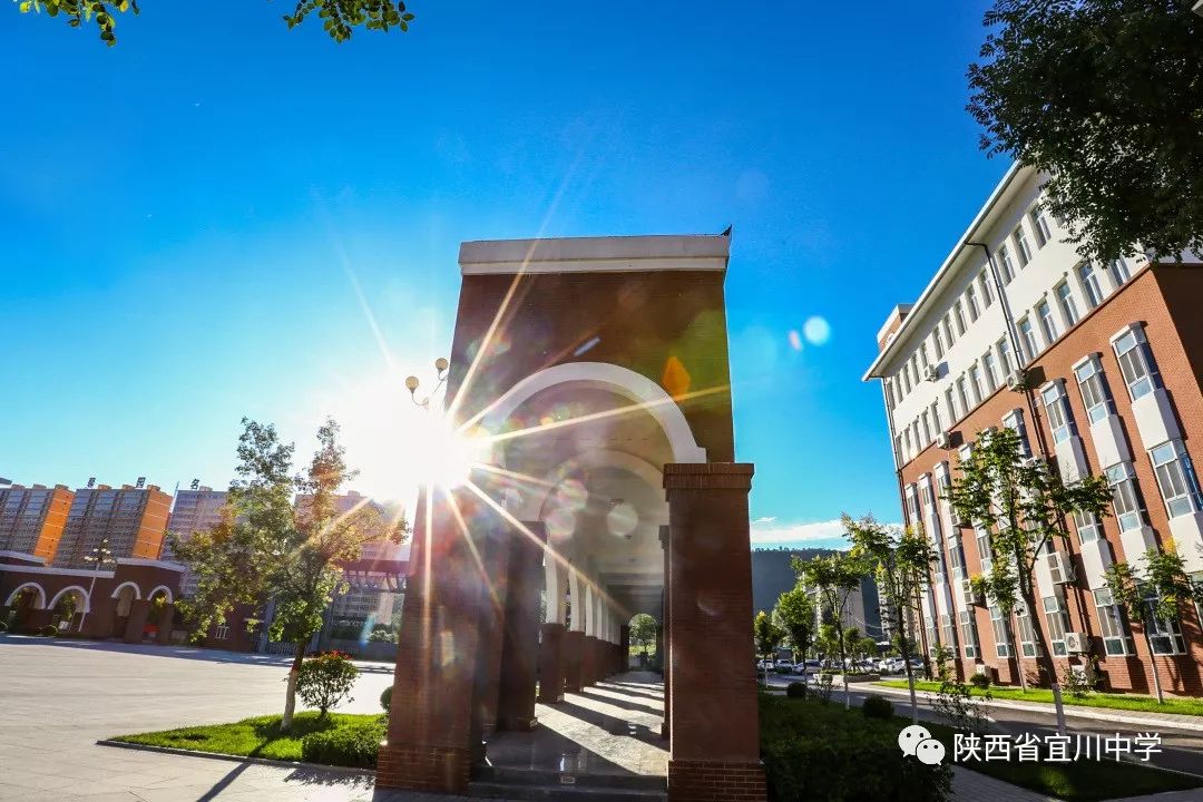 宜川中学给你十条中考温馨提示