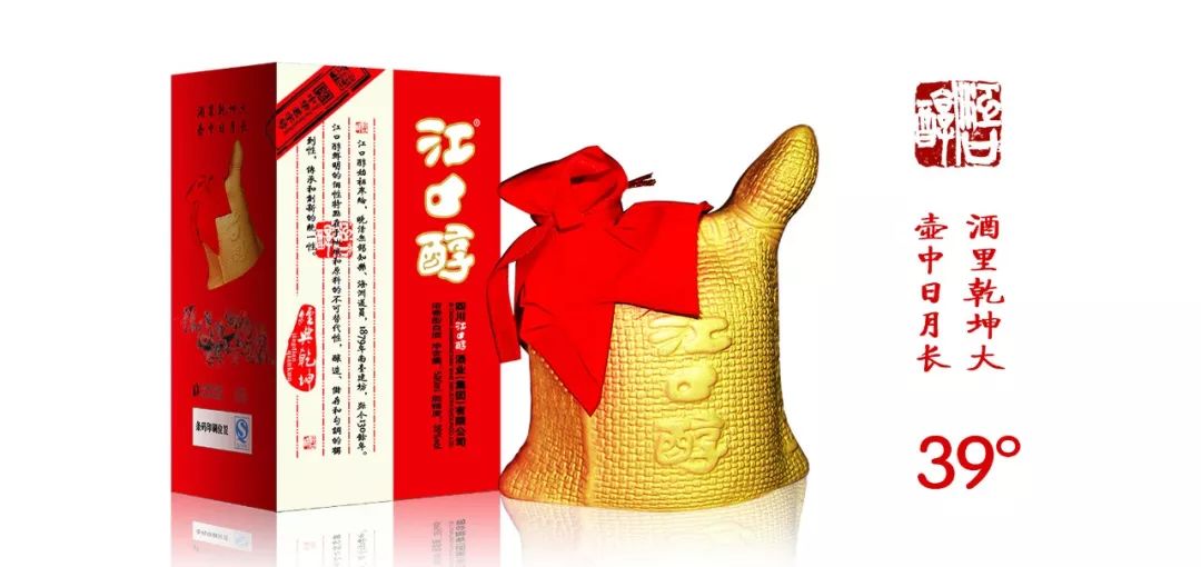 川酒十朵小金花公示快来为宜宾酒企打call吧