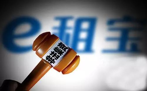 今天登记!海门"e租宝"案集资参与人信息核实登记,去这里