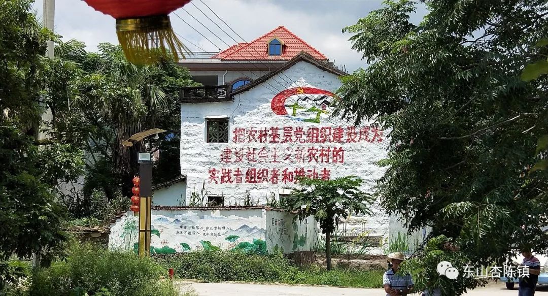 杏陈镇开展追寻红色足迹守初心主题党日活动