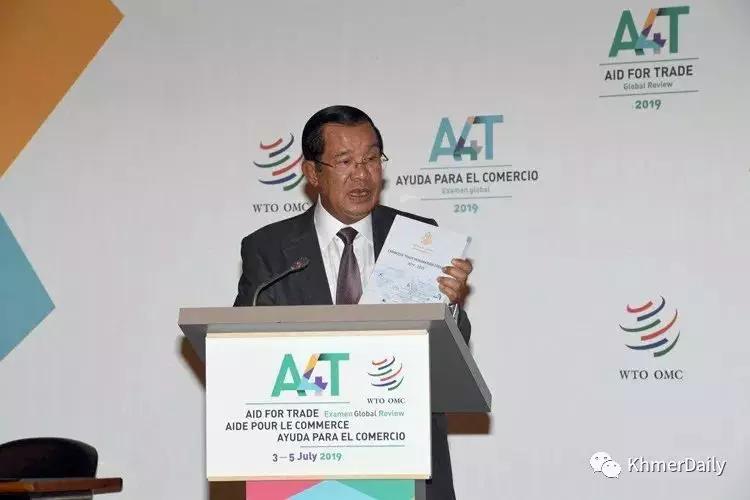 图丨khmerdaily公众号