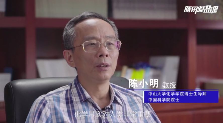 专业的秘密中山大学化学学院