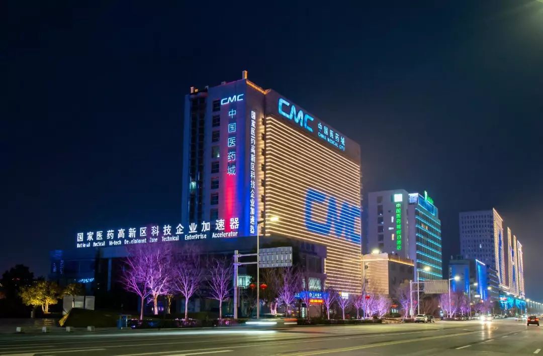 泰州医药城夜景照明工程赏析