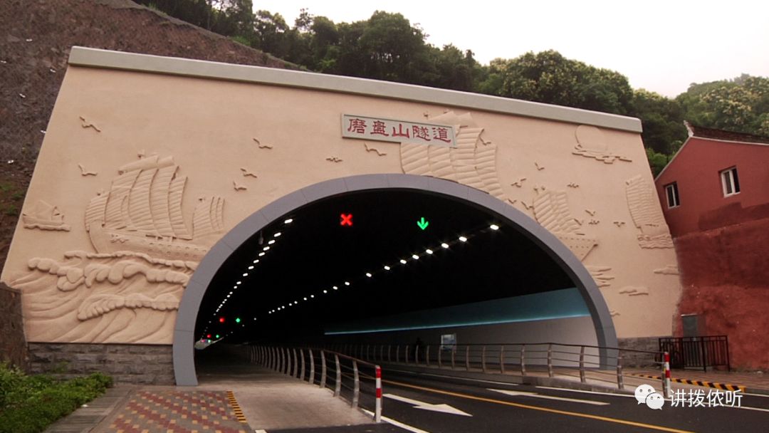 西昌磨盘山隧道好长图片