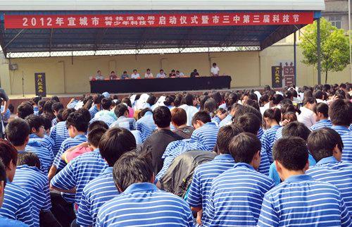 宜城市第三高级中学成立于1998年,经过十一年的奋力拼搏,稳步发展