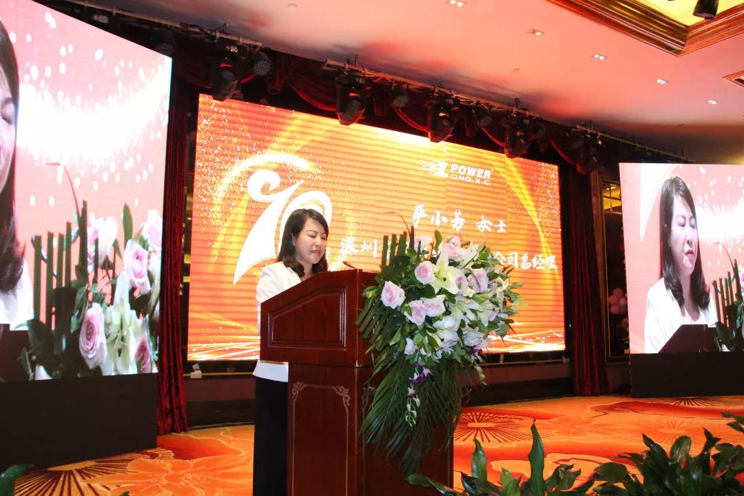 感恩,超越,共赢,龙星辰十周年答谢盛典在深隆重举行._深圳市