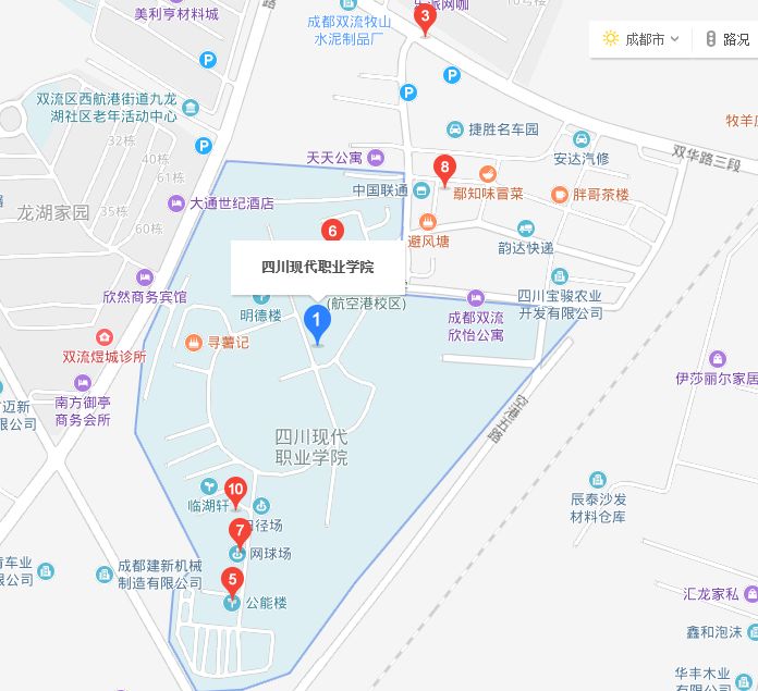 四川现代职业学院地址图片