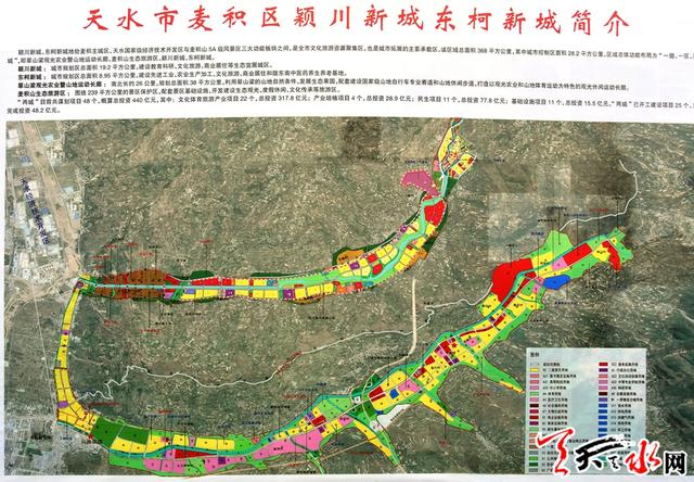 装配式建筑项目天平高速公路秦安段现场天水大剧院项目现场渭滨佳苑棚