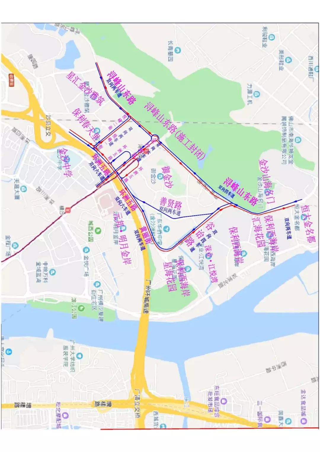 地铁十二号线金沙洲浔峰岗站动工!6日夜间起围蔽施工!附近交通有变