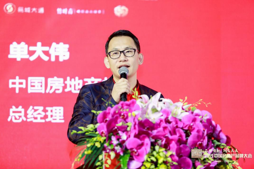 品牌焕新洞见未来一场关于房地产行业品牌焕新路径探讨