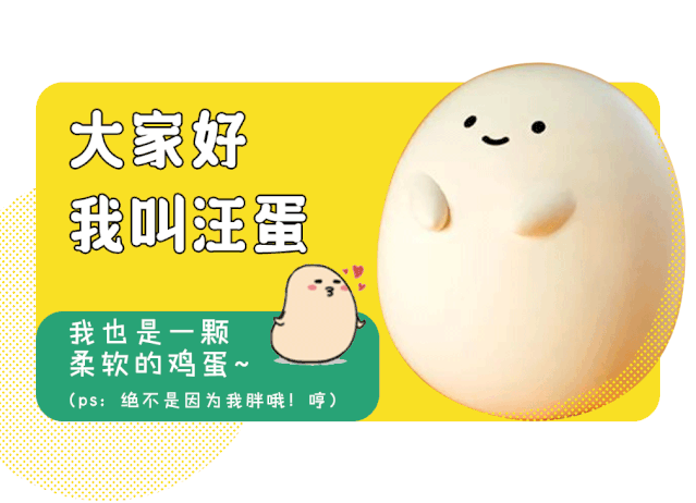野萌君,汪蛋堪称原创表情包第一天团原来整个萌力星球都超火后面才