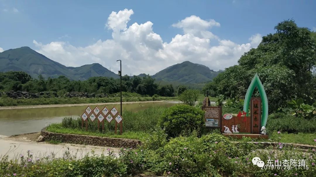 杏陈镇开展追寻红色足迹守初心主题党日活动