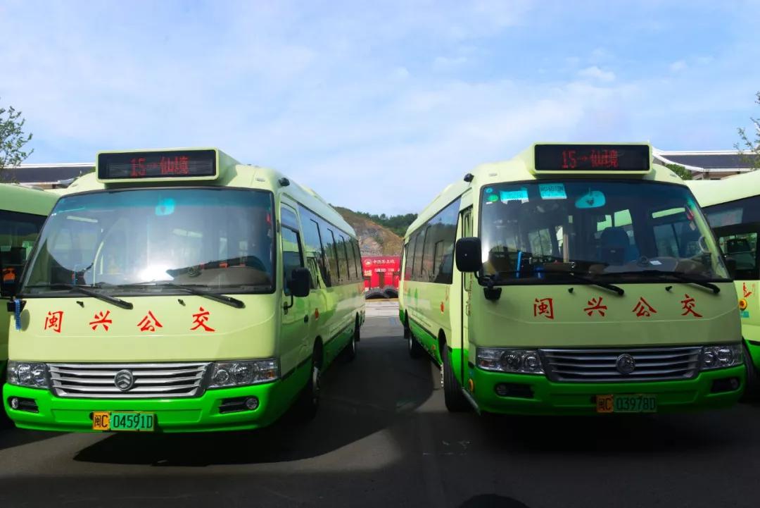 德化新增一条公交线路经过这些地方