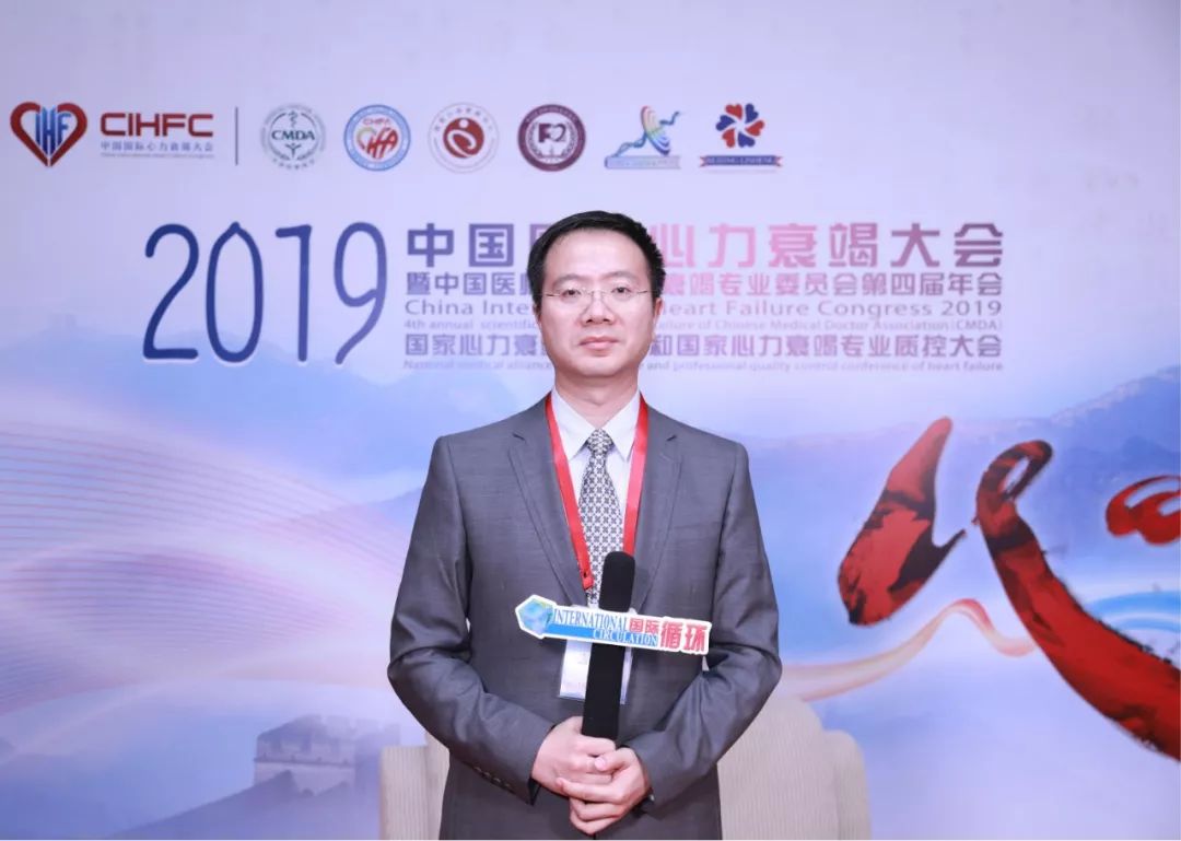 cihfc专访丨唐熠达教授心血管代谢紊乱诊疗新视角