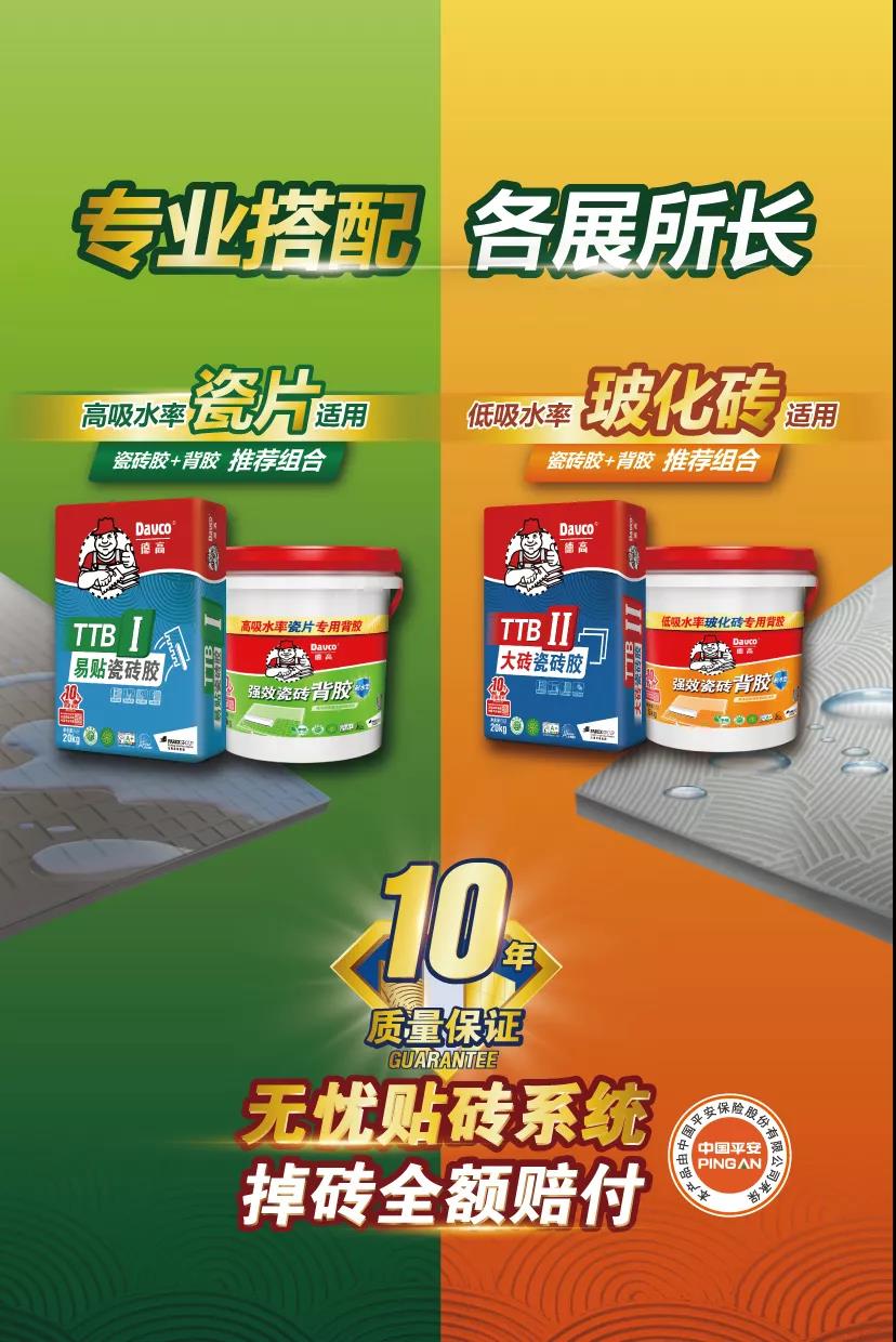 如何快速分清这两款背胶