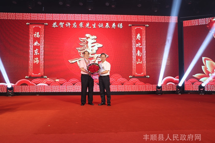 杰出乡贤许应裘全额捐建坚真文体中心建设资金达5.5亿元