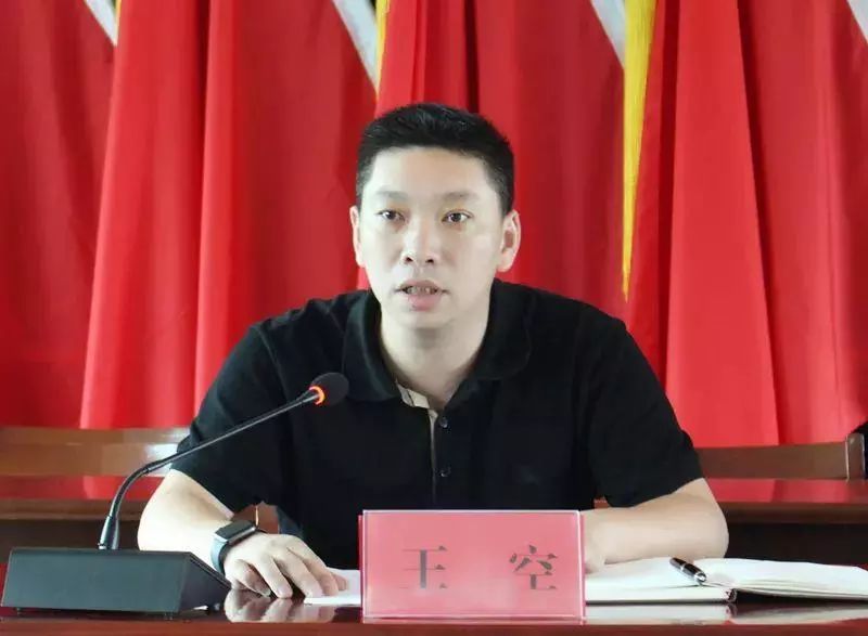 黄岩一村干部向纪委举报自己咋回事