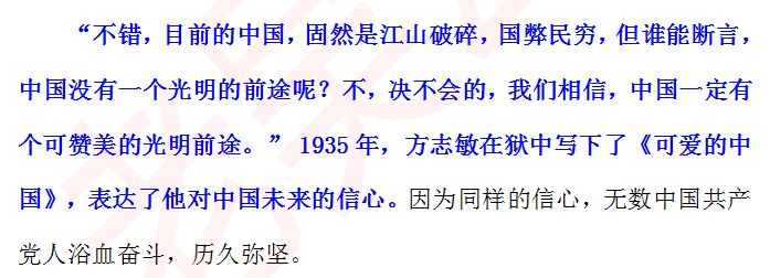 4.政论文段落内部的逻辑性和统一性.3.政论文段旨句的工整美.2.