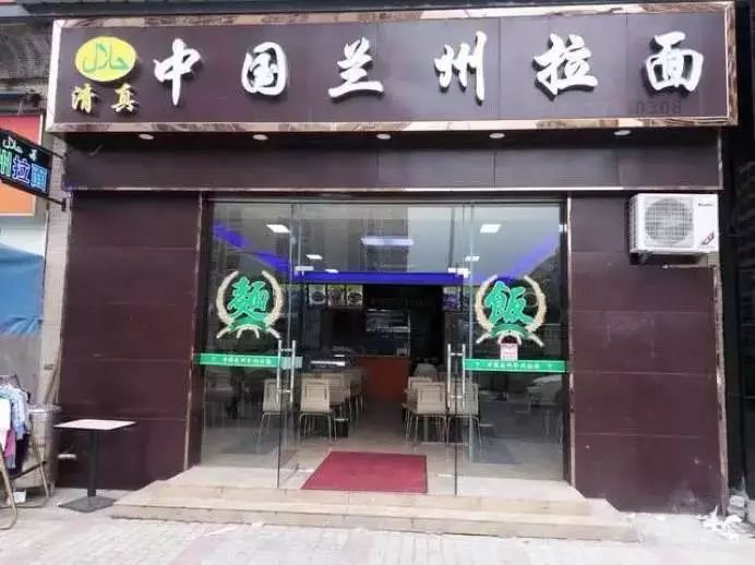 兰州拉面馆全国遍地开花然而真正的兰州拉面却踏不出兰州一步