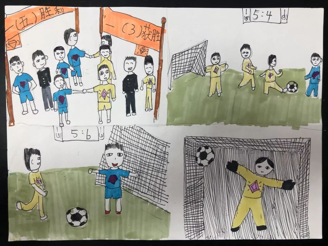 开展足球班班赛,颠球比赛,射门比赛,足球故事连环画创作,足球摄影比赛