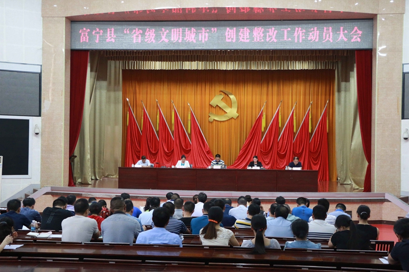 农艳,赵志远,周靖,黄炳会,孙天慧等出席会议.
