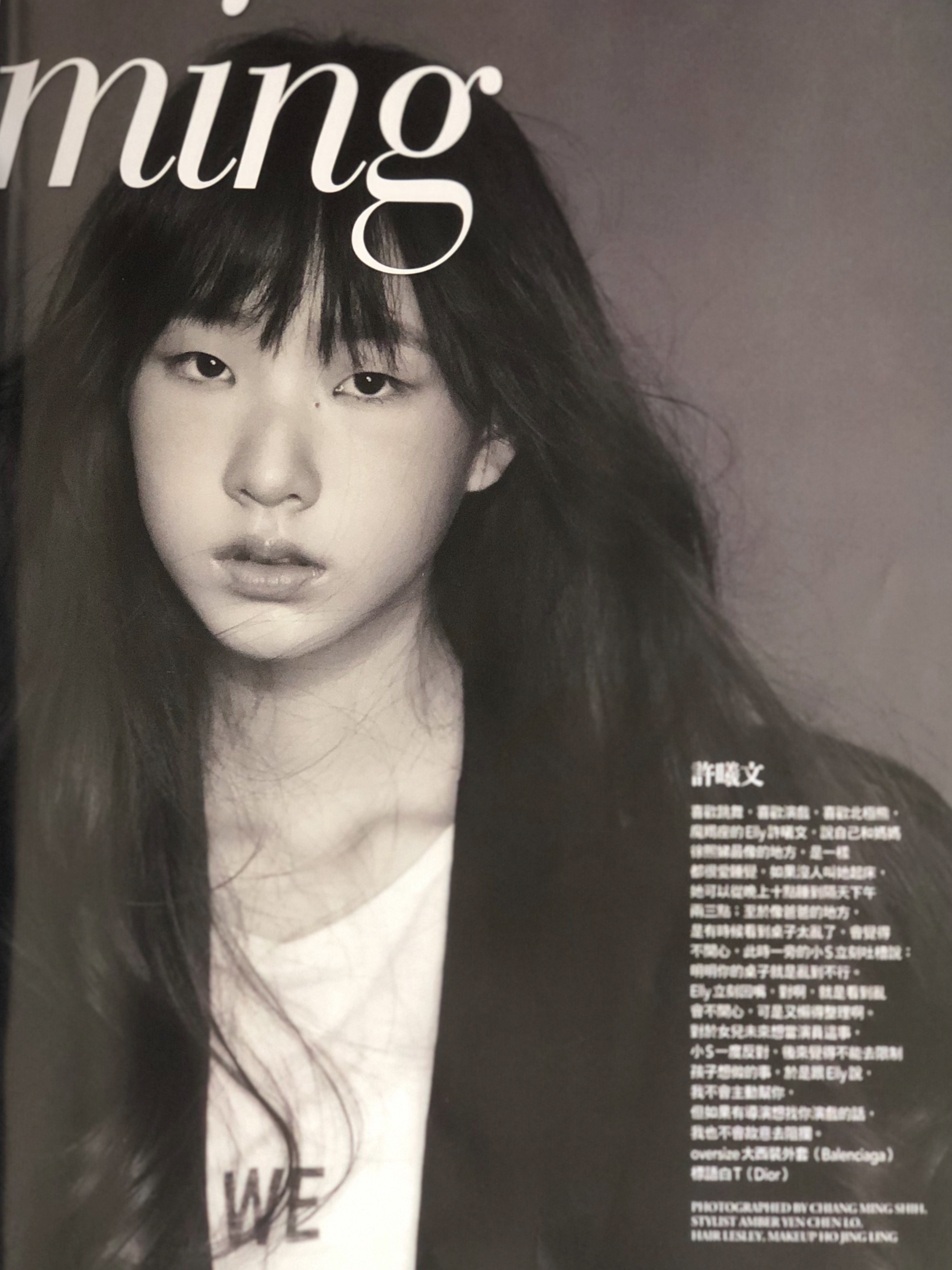 女王范小s13岁大女儿拍杂志高冷盐系长相好高级