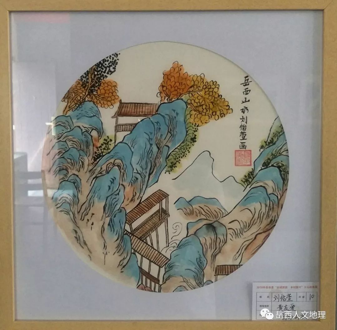 嶽西全域旅遊鄉村振興少兒繪畫展作品欣賞