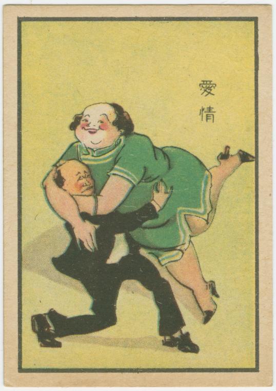 民国时期幽默画 别有一番味道