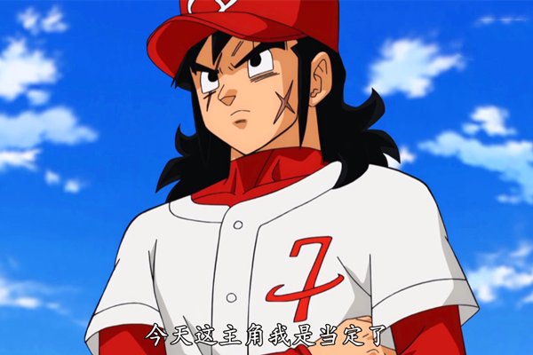 龙珠超我叫雅木茶布尔玛是我初恋我是超越破坏神的地球人