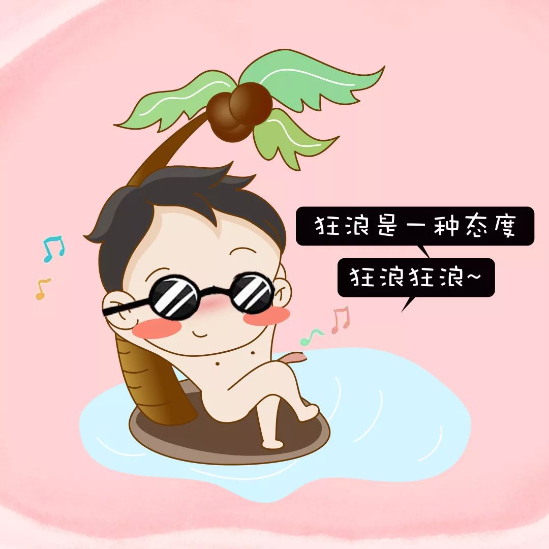 孕妈羞羞,胎儿在干啥?