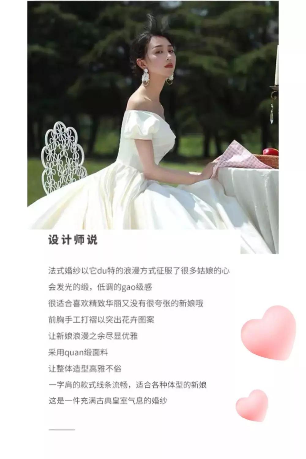 婚紗文案丨逛完500家婚紗店我想結婚了