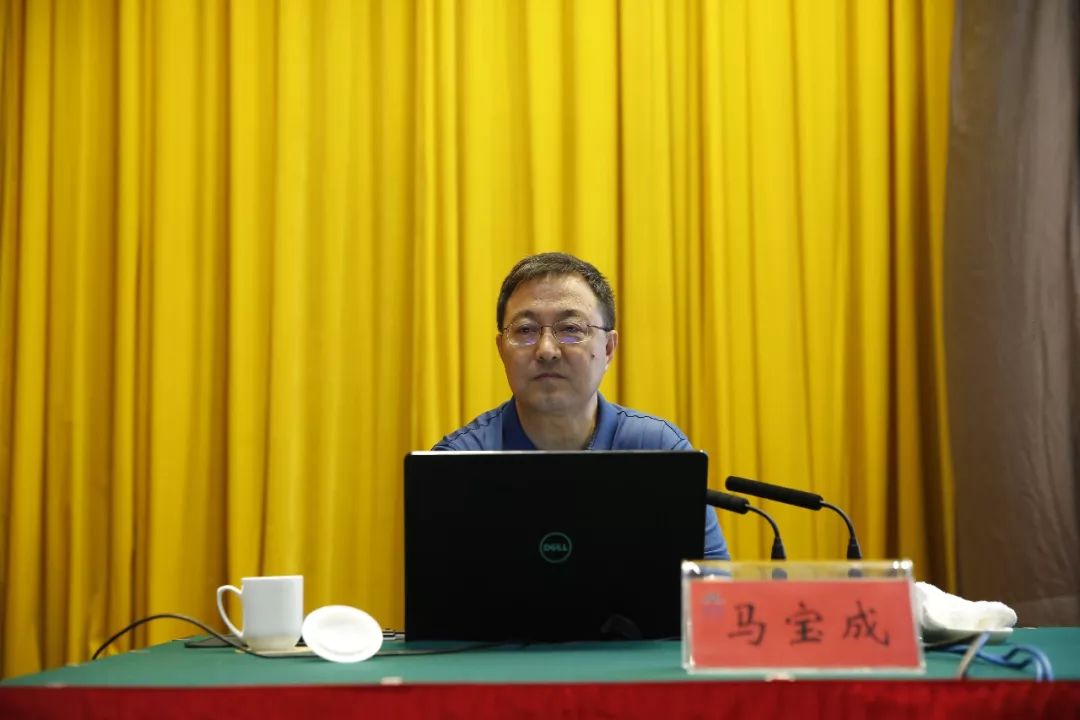 中欧应急管理学院院长,研究员,博士生导师马宝成教授作专题辅导报告