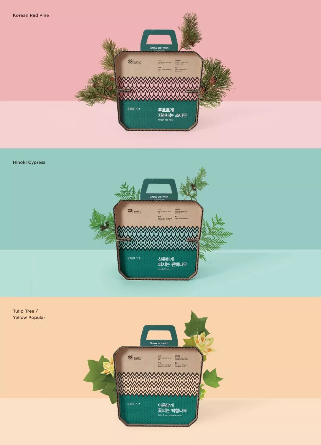 很酷的异形创意产品包装设计