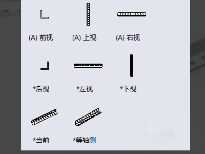 solidworks零件图如何制作三视图