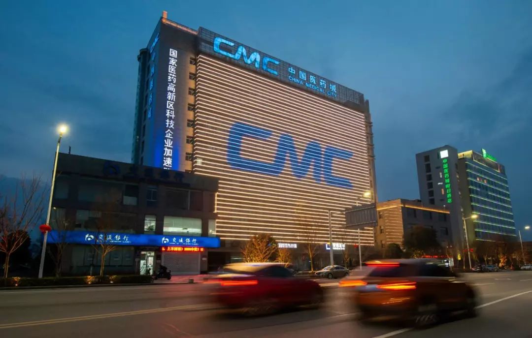 泰州医药城夜景照明工程赏析