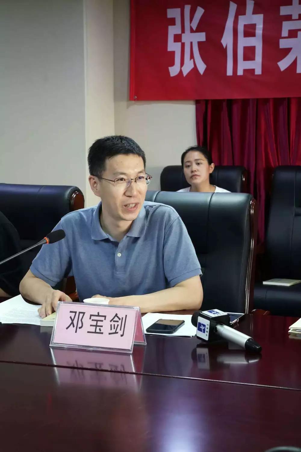 北京师范大学艺术与传媒学院书法系教授,博士生导师邓宝剑发言中国