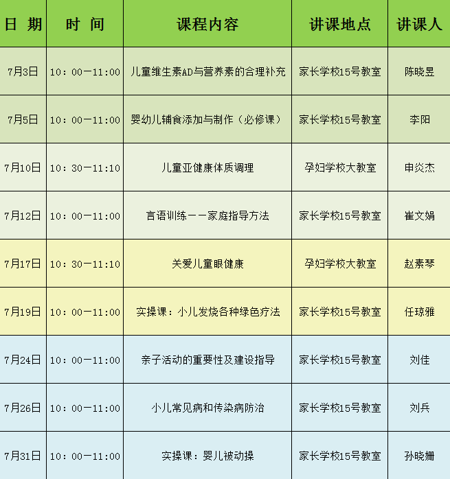 南京洗髓功：古老秘籍在现代的新生命力