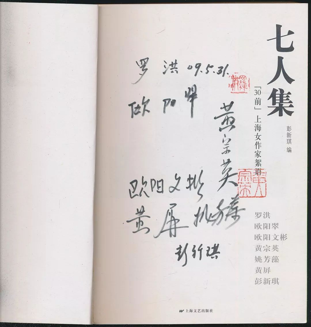 拍好书第三二九期巴金黄裳等签名本专场7月4日周四晚结束