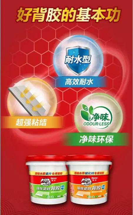 如何快速分清这两款背胶